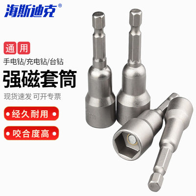 Hastick high hardness strong magnetic sleeve