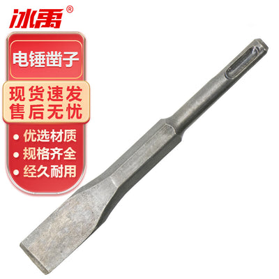 Bingyu electric hammer impact drill bit