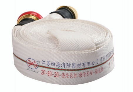 Sihai Medium Pressure Fire Hose