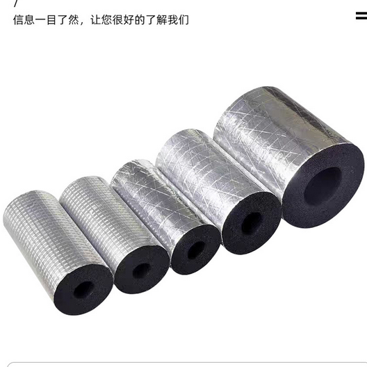 Insulation pipe 
