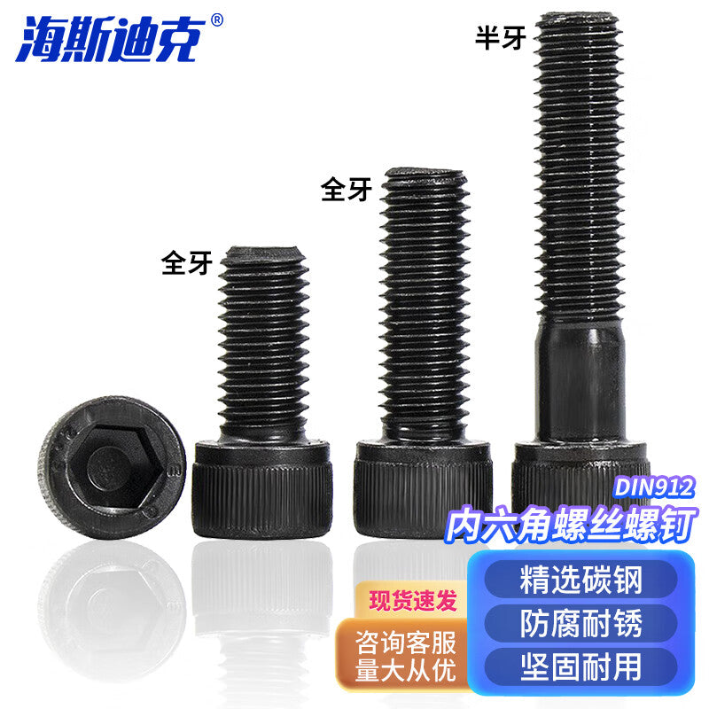 688852eca4
