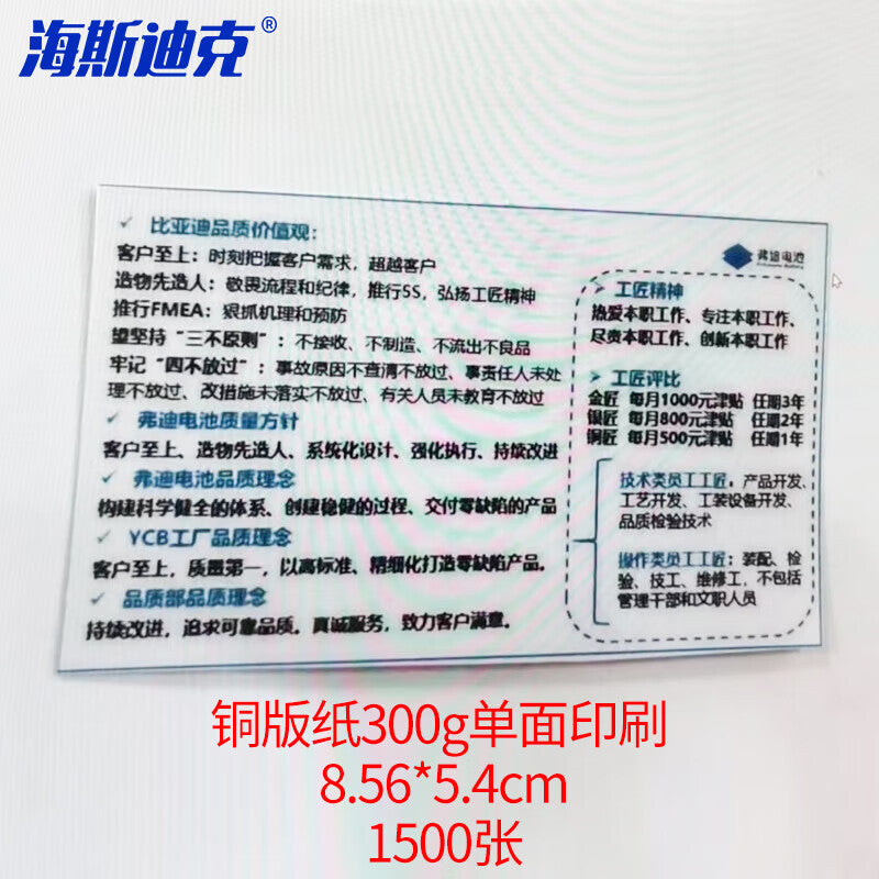 8a264cfe85