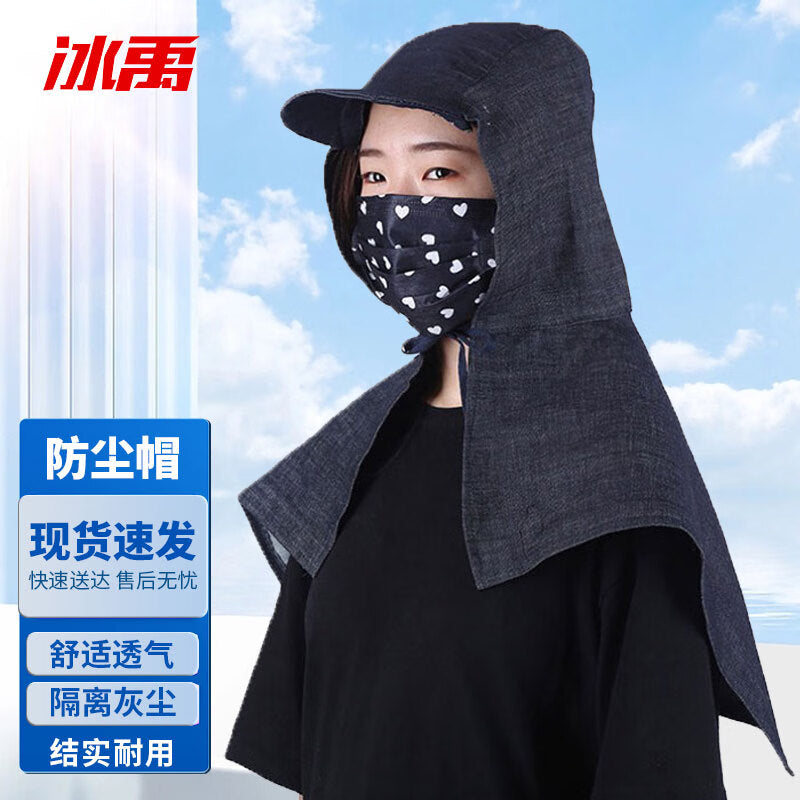 Bingyu pullover lace-up cape hood dust cap 