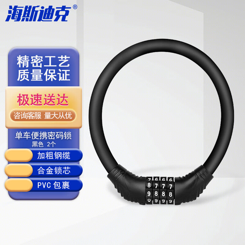 b7b5e909cc