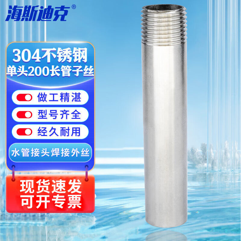 b9e30a5116