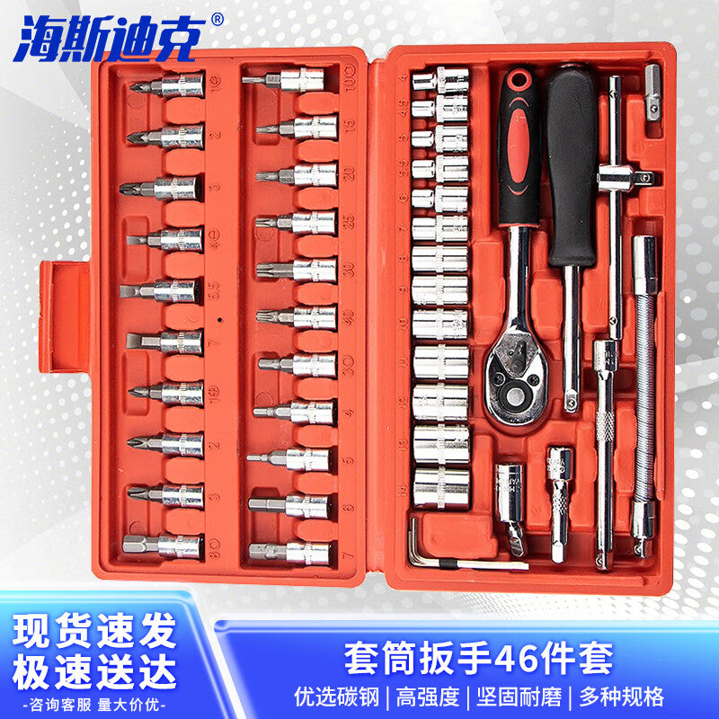 b1bc2f2849