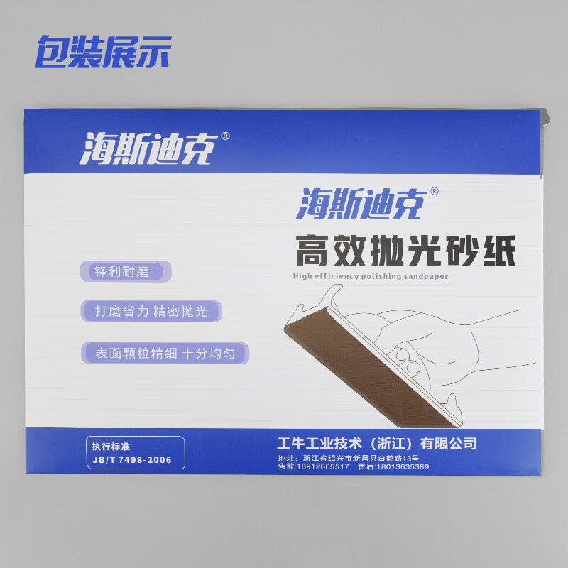 d94943aff8