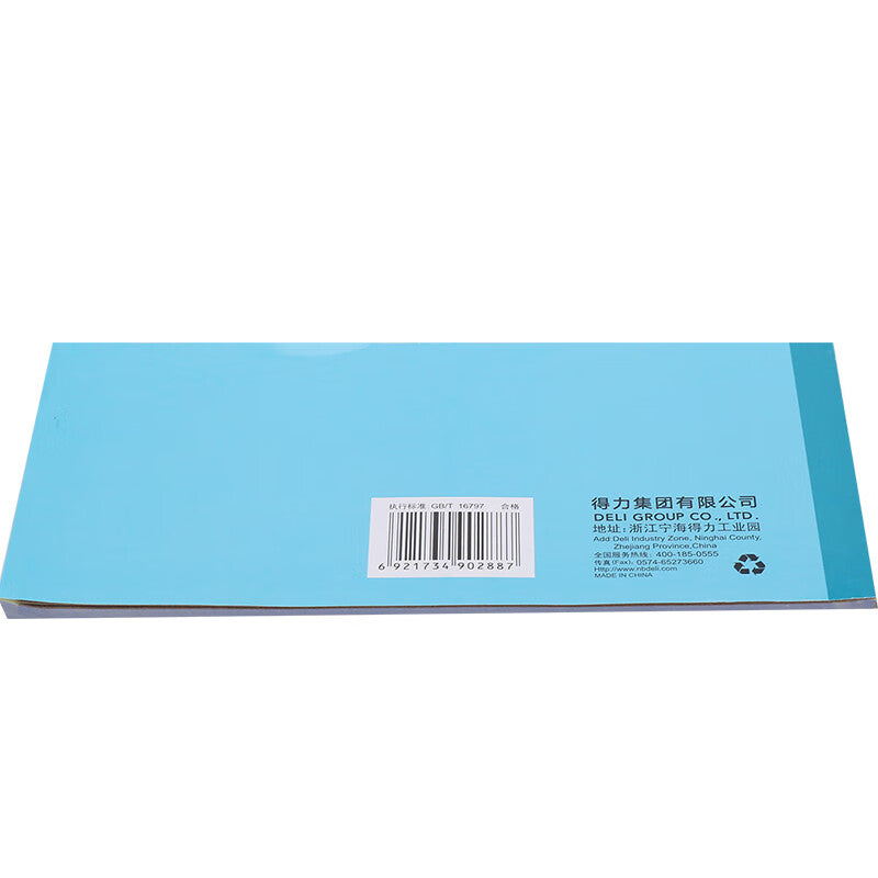 97ad924638