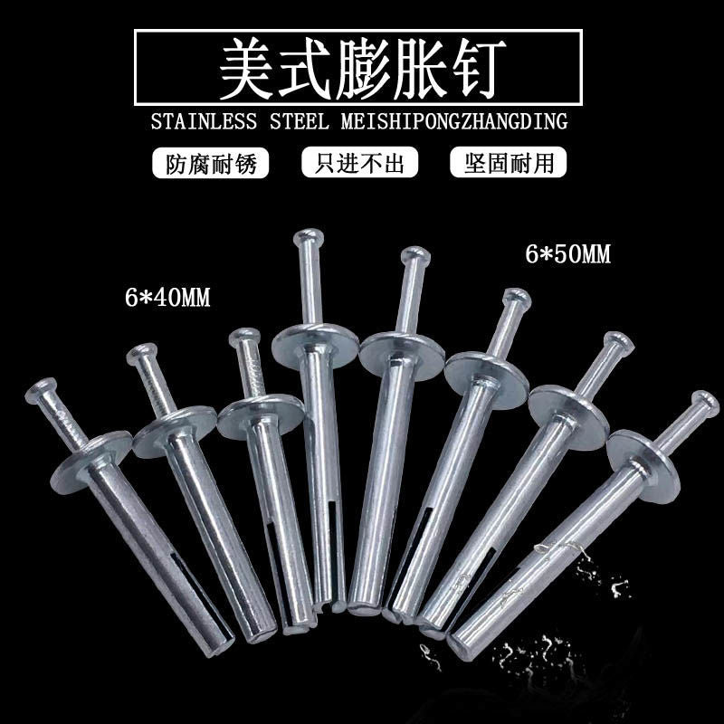 Ruishengda cement nails 
