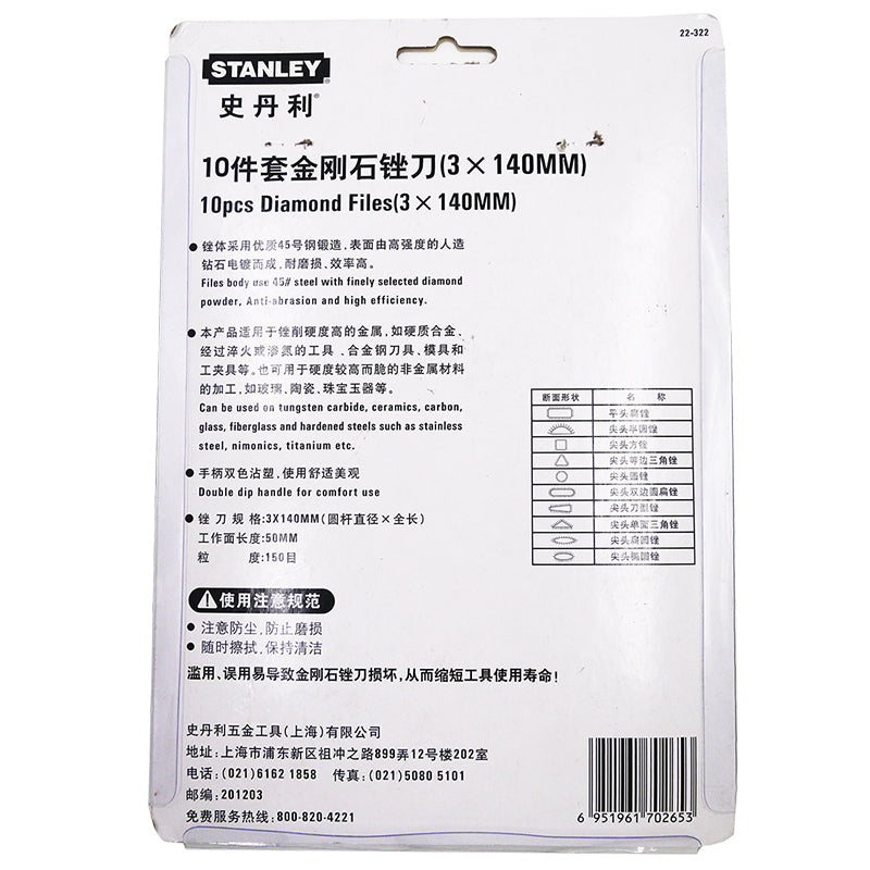 b93ba5e149