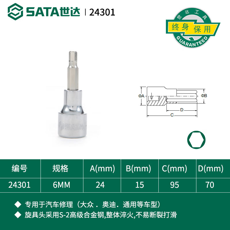b7434308a8