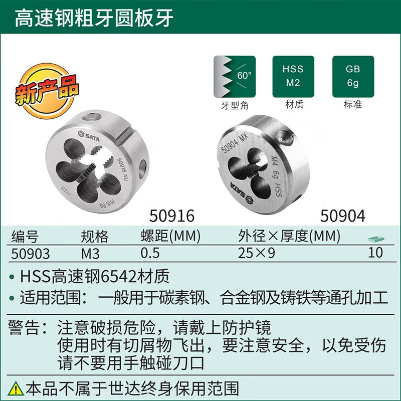 74dde311ab