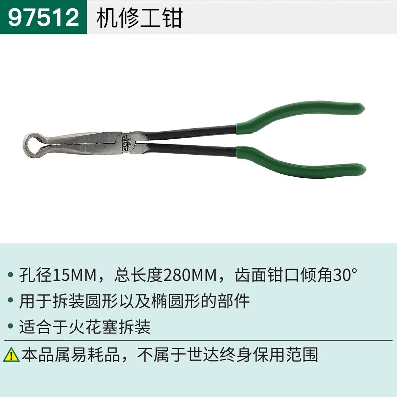 ac7ab30122
