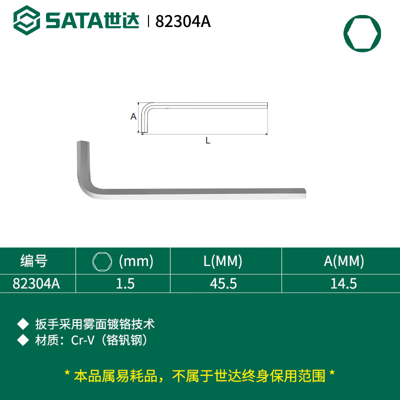 8b77335130