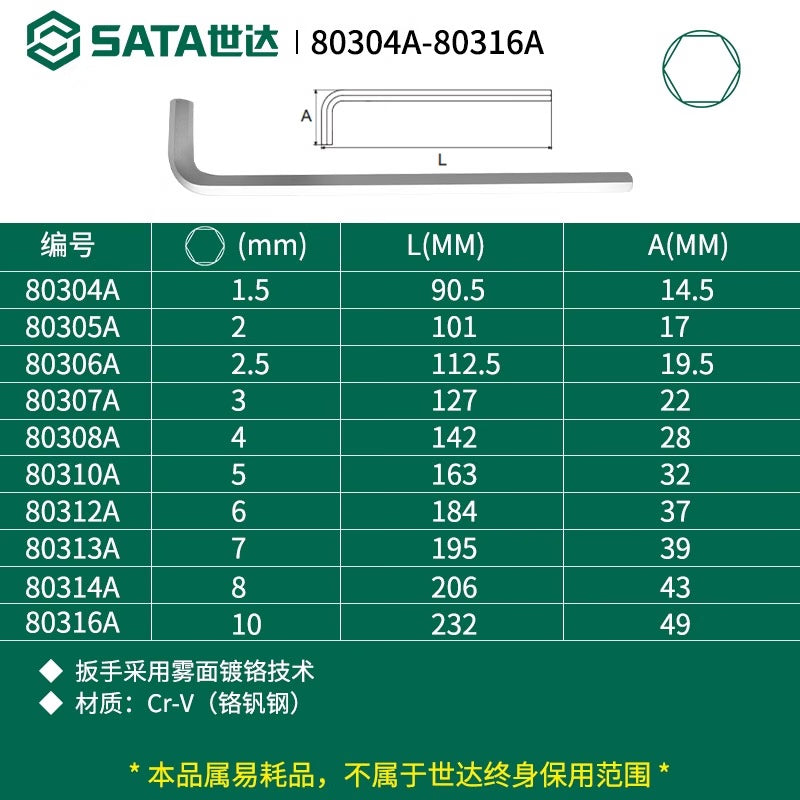 47337b1042