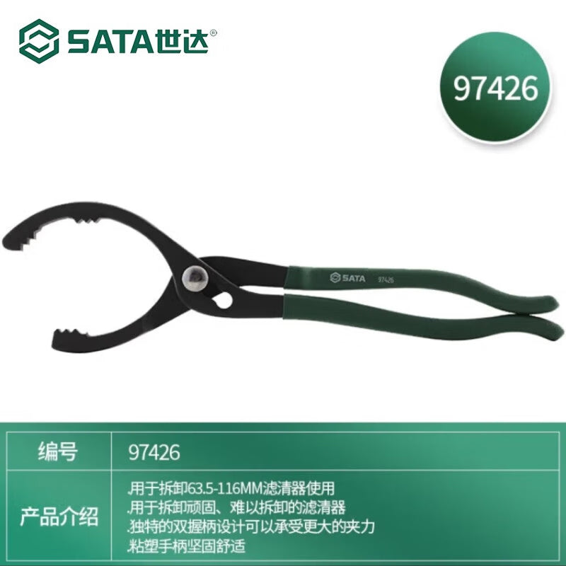 5b35877267