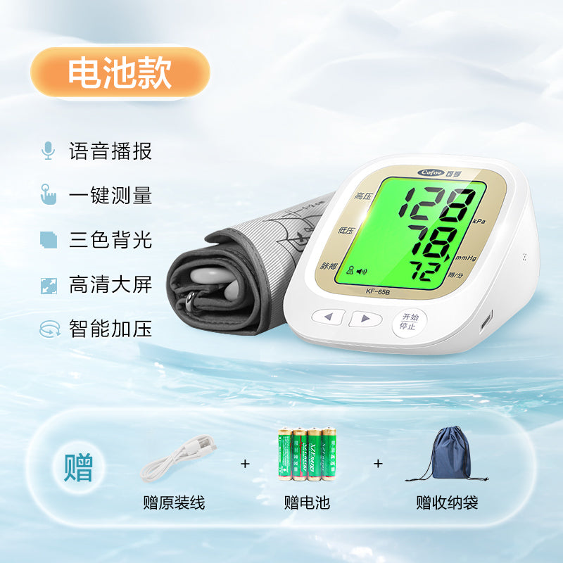 b532da10c9