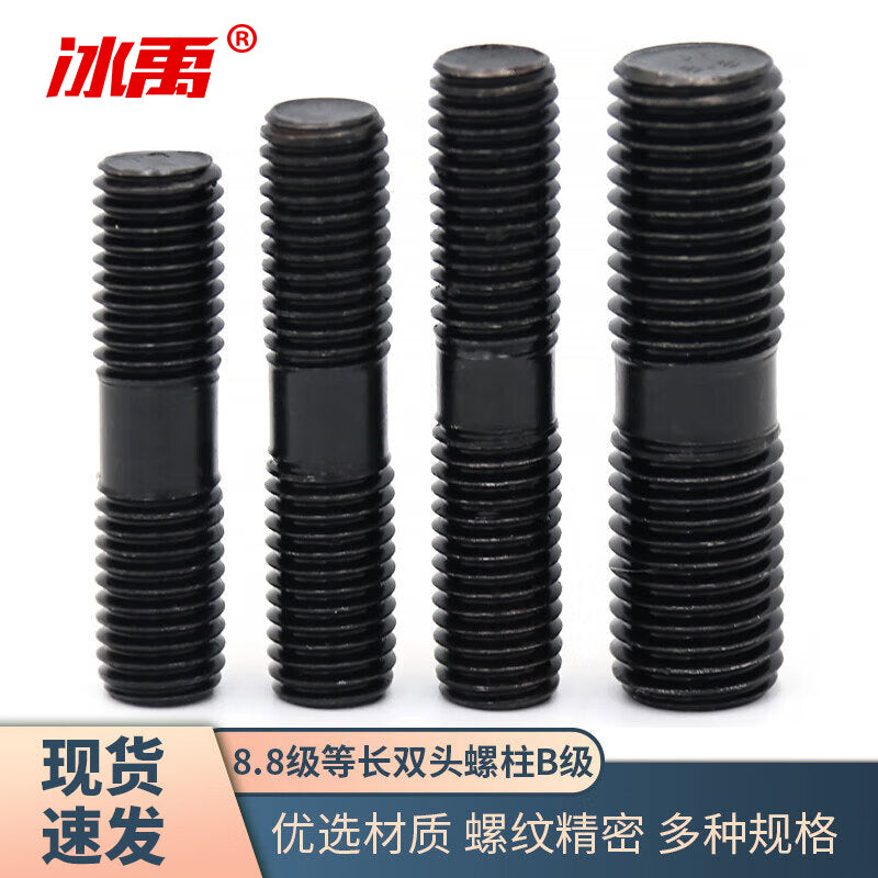 8e818820ed