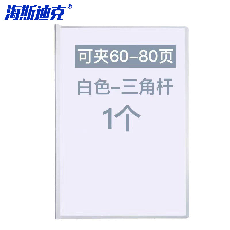 3e0fab0883