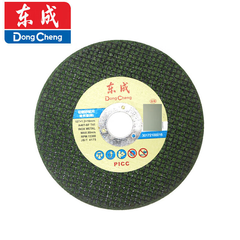 d41e2a70e7