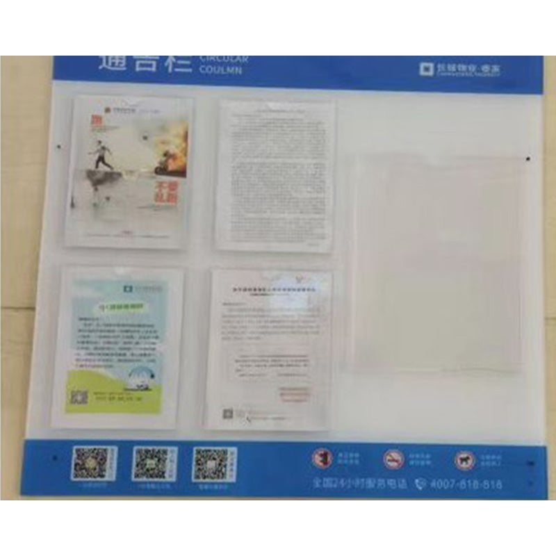 Haisdick plastic board customization 