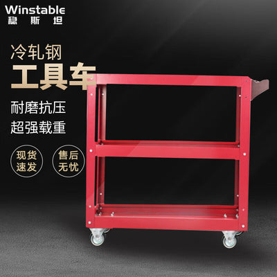 Wenstan Auto Repair Tool Cart 