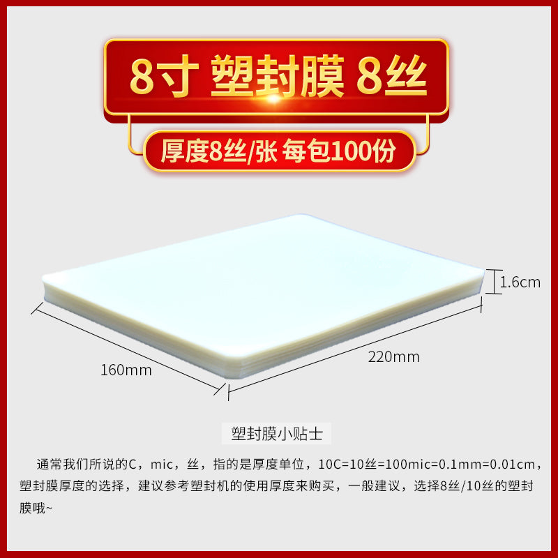 e5eac6b87e