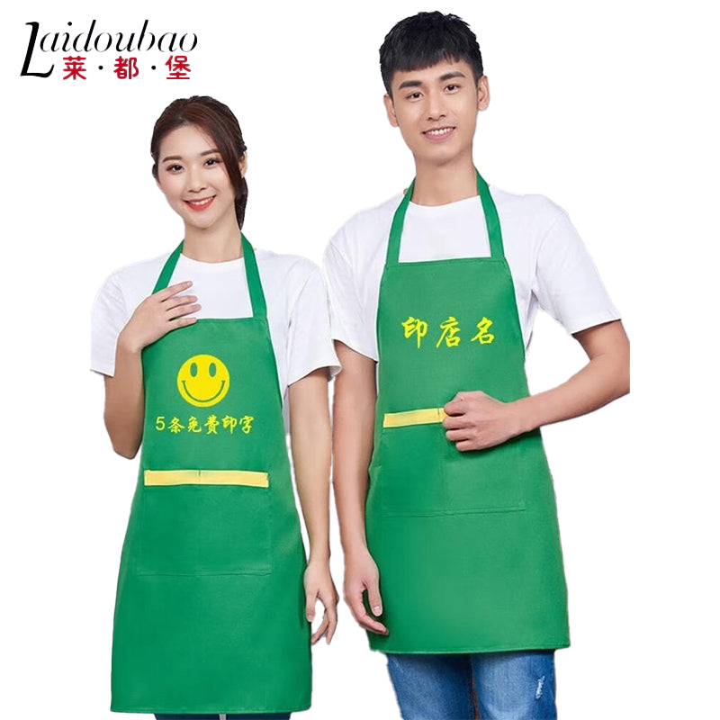 Ledoburg apron custom logo 