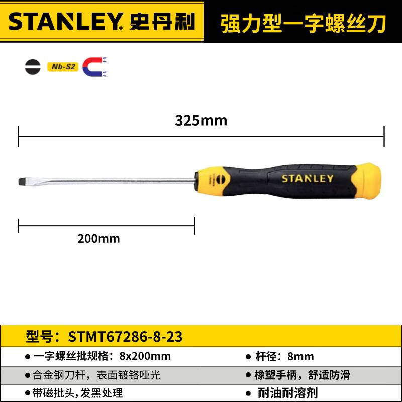 82c0ea2684
