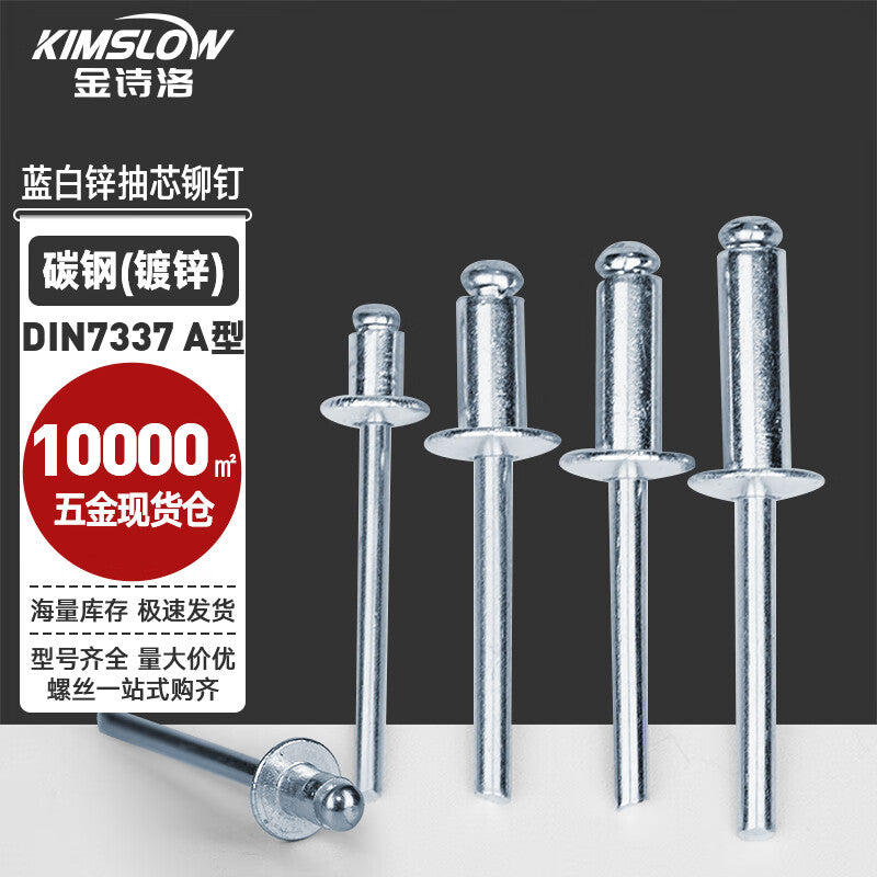 Kimslow Oval Head Blind Rivets – Ever Trust Tools