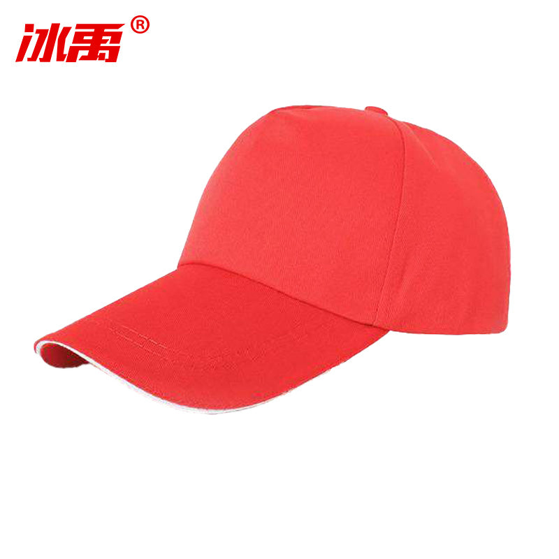 Bingyu duckbill advertising cap 