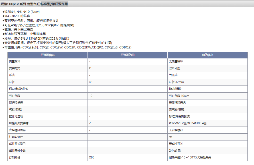 f5c16511bd