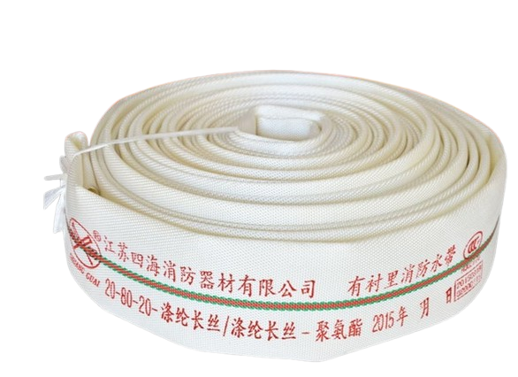 Sihai 20 Type 80 Lined Fire Hose