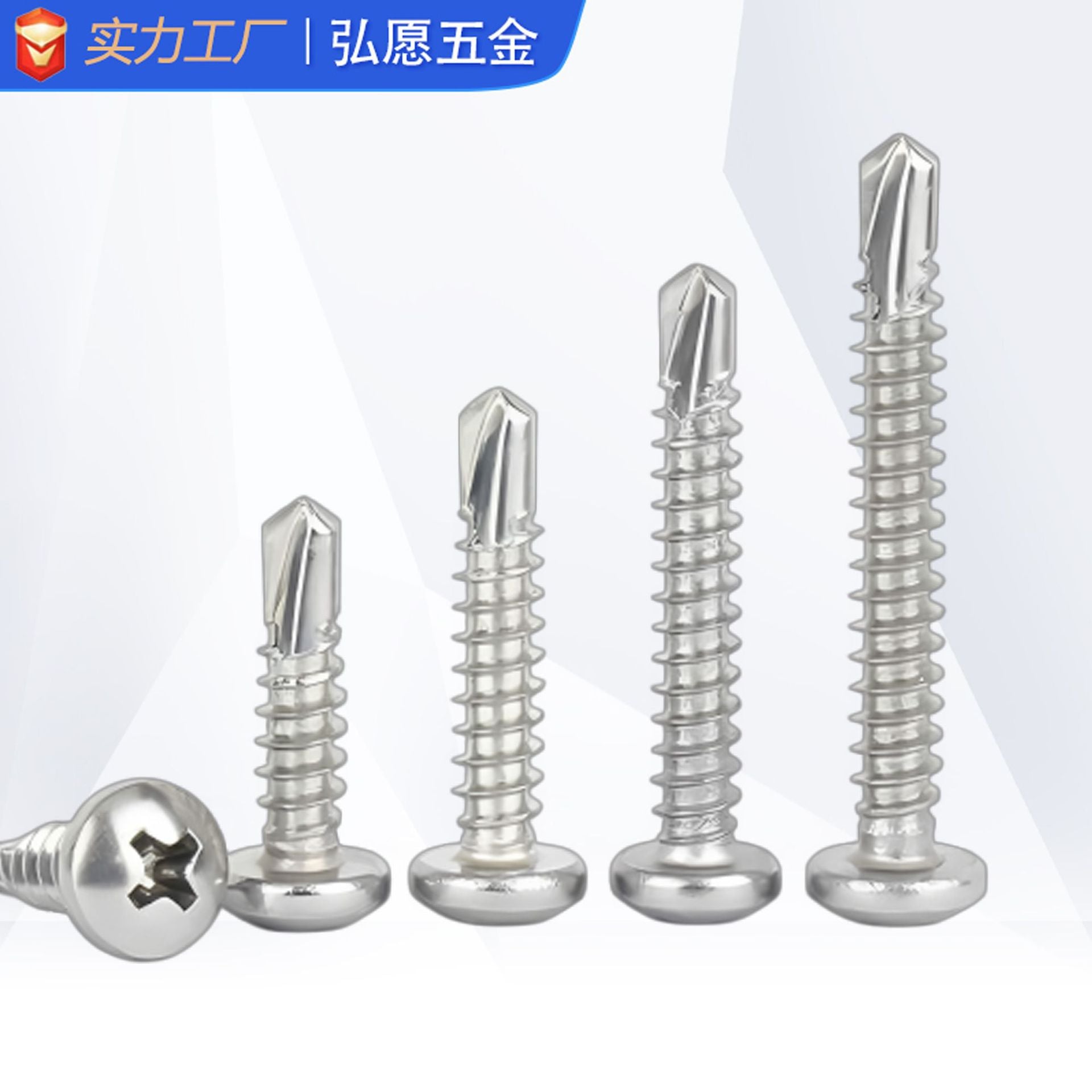 Jiarui 410 stainless steel pan head self-drilling screws 