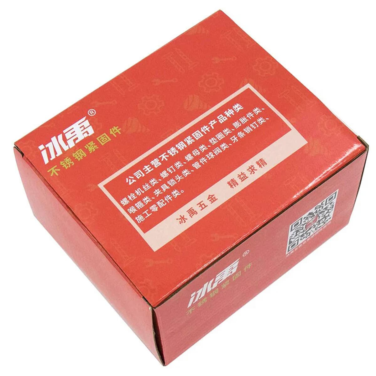 Bingyu cross countersunk head self-tapping screws 