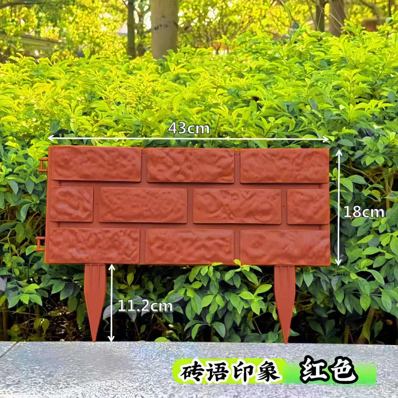 Brick Impression Plastic Fence