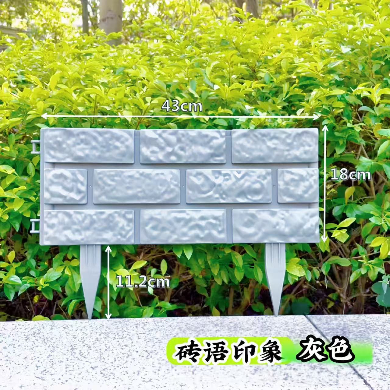 Brick Impression Plastic Fence