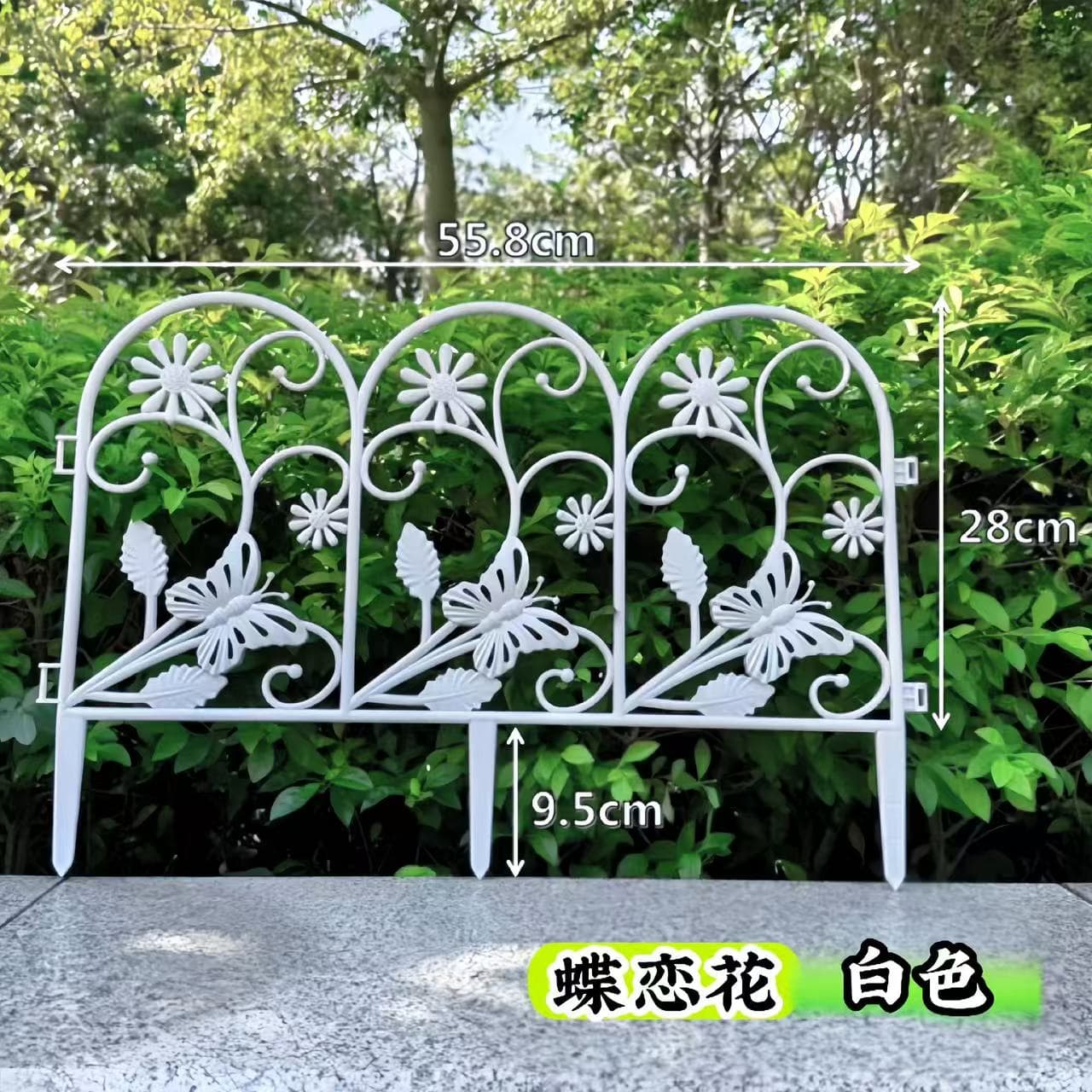 Butterfly &amp; Blossom Decorative Plastic Fence