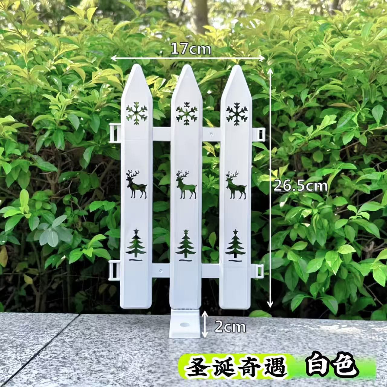 Christmas Adventure Decorative Plastic Fence