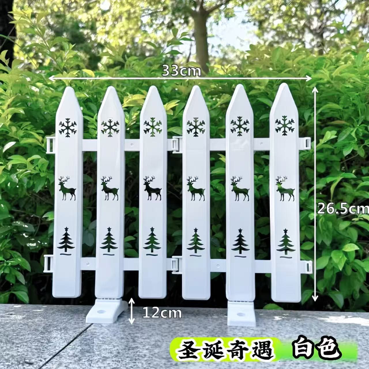 Christmas Adventure Decorative Plastic Fence