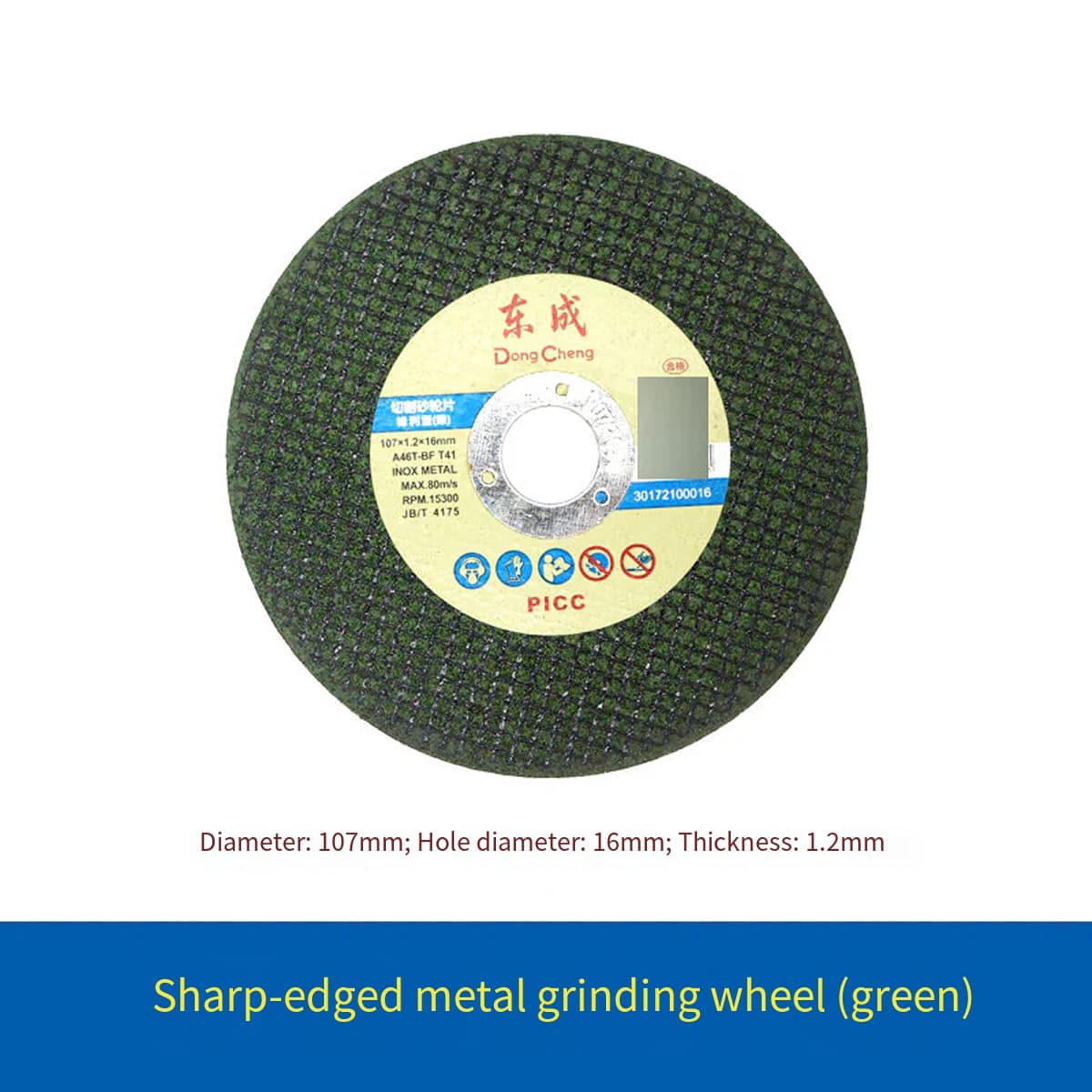 Dongcheng angle grinder cutting disc 
