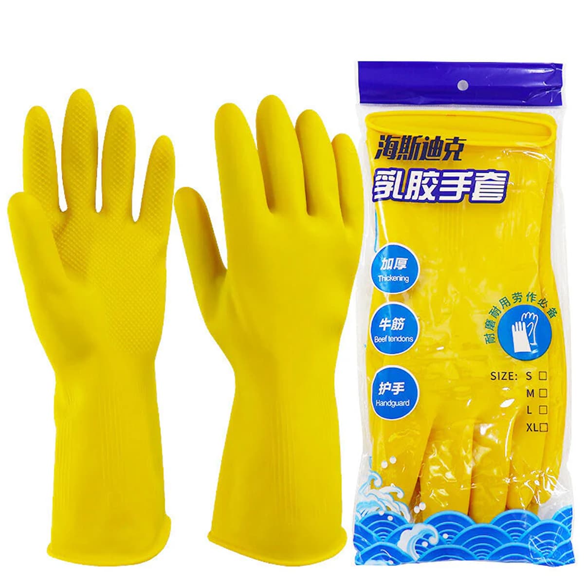 Haisdick rubber latex gloves 