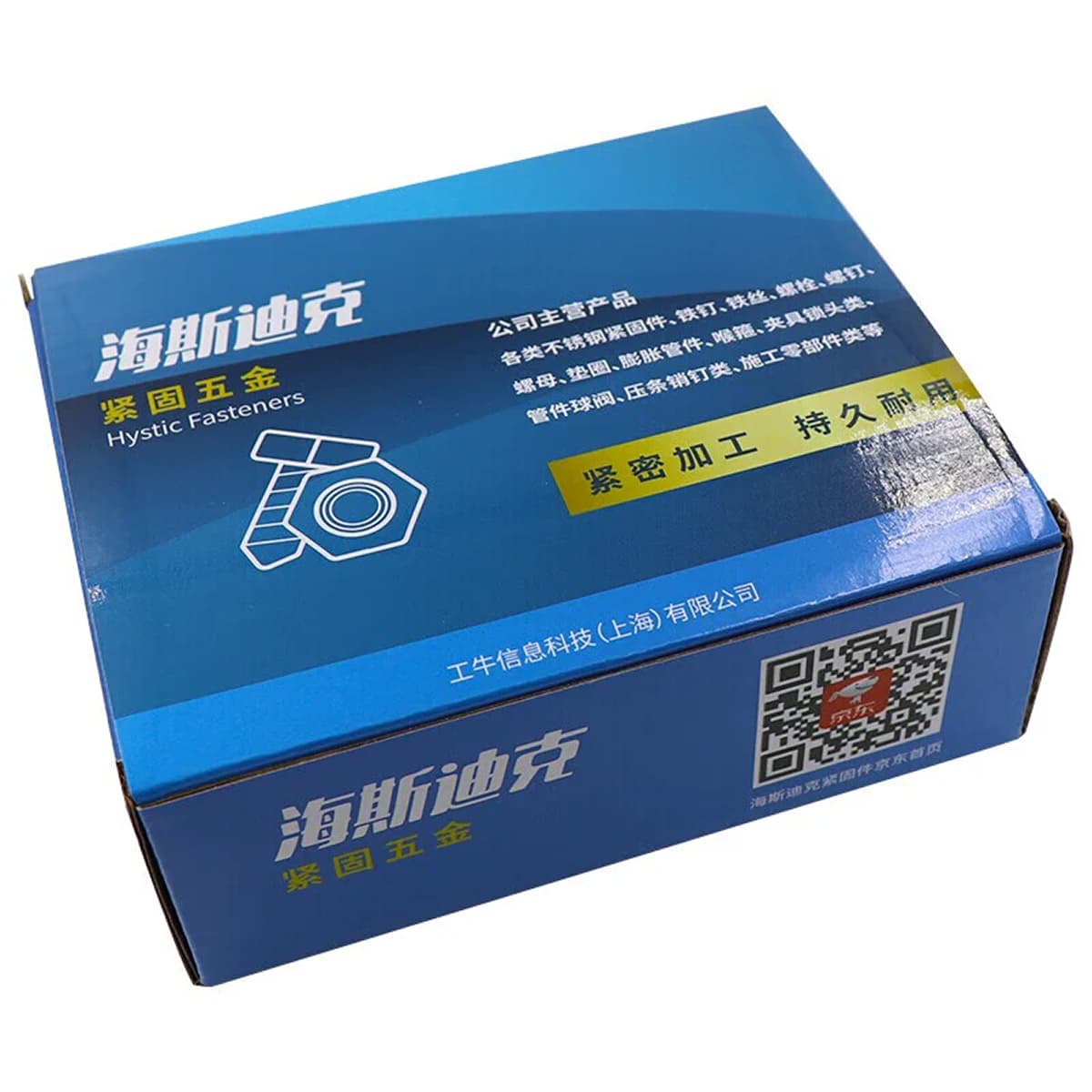 Hastick 12.9 grade cup head hexagon socket screws 