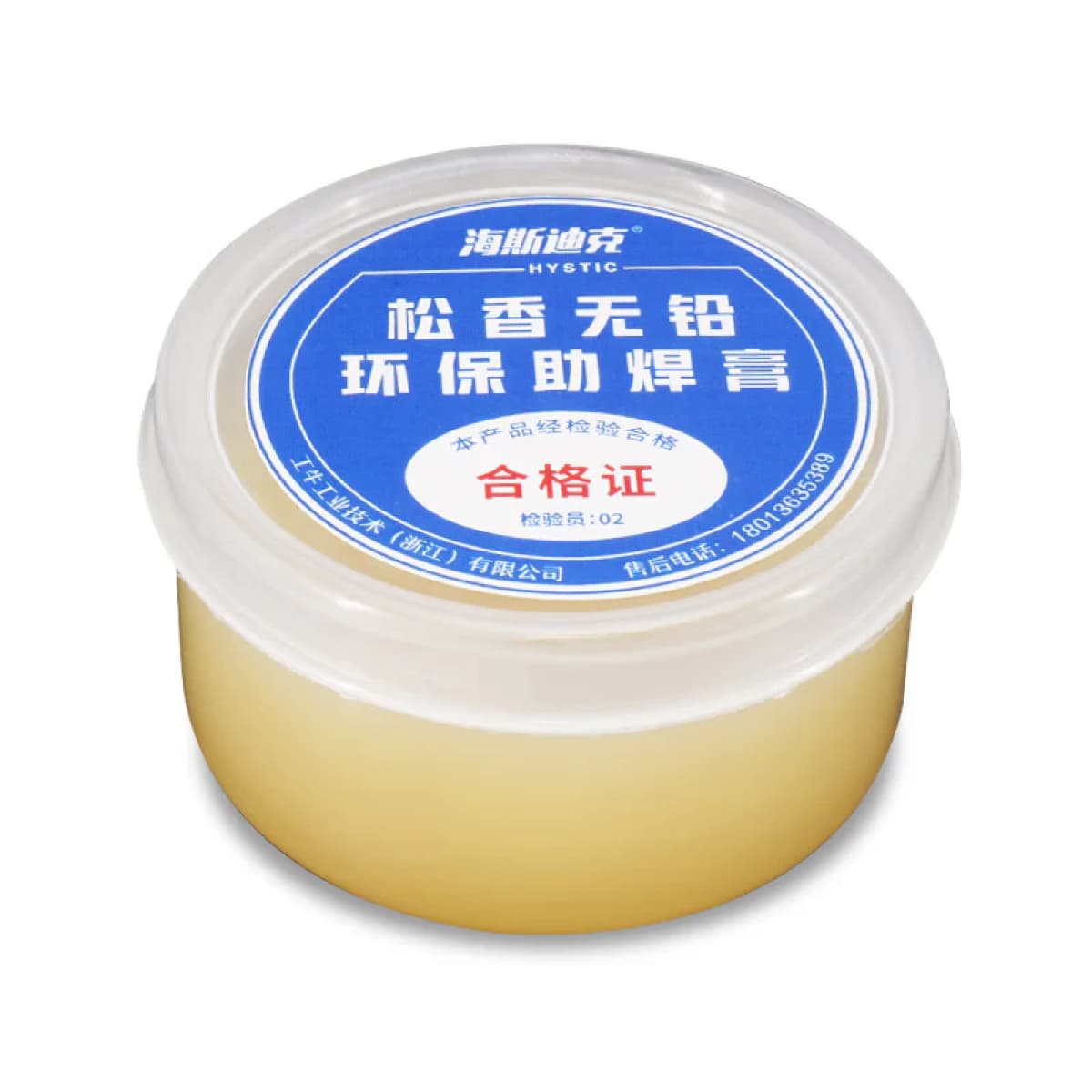 Hastick solder paste 