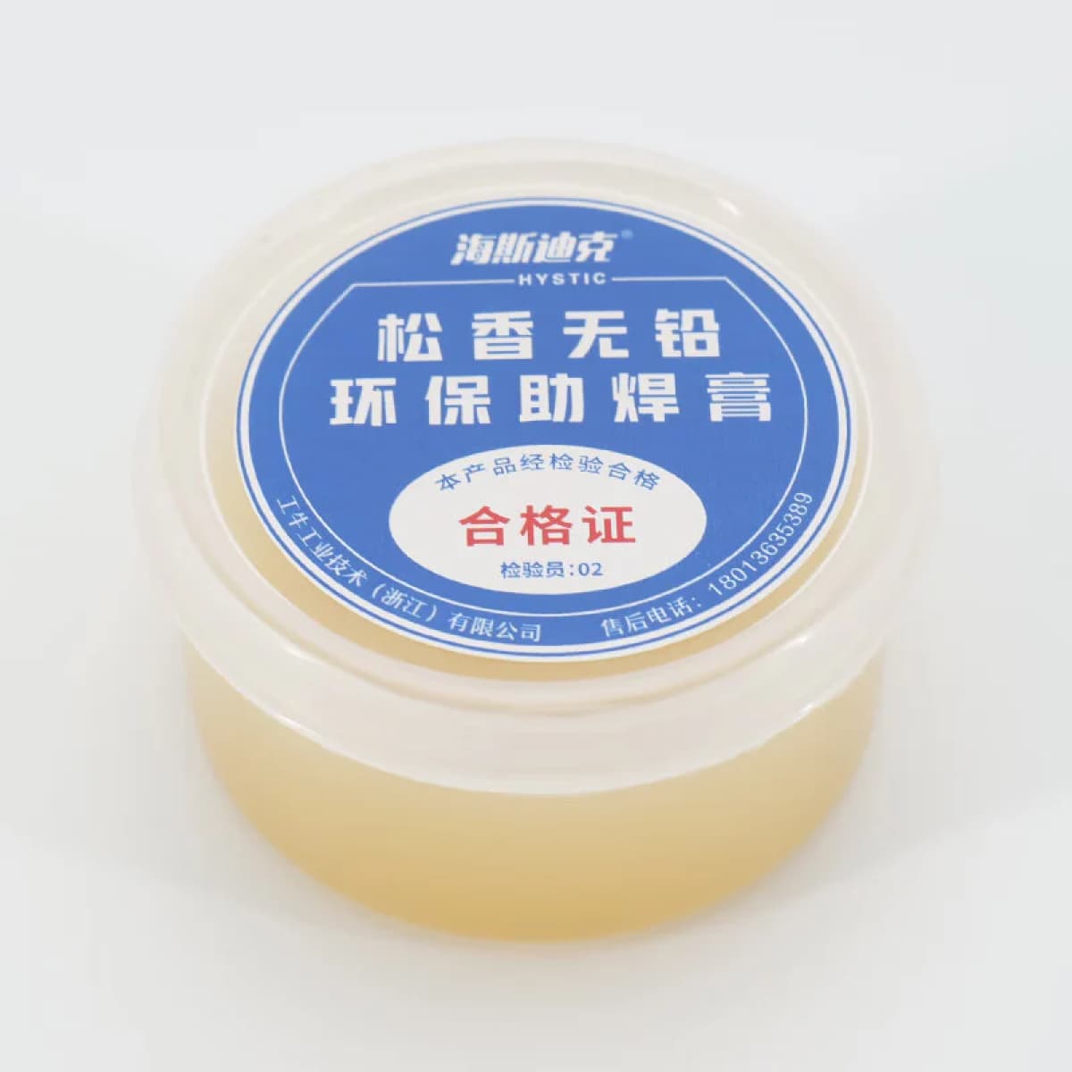 Hastick solder paste 
