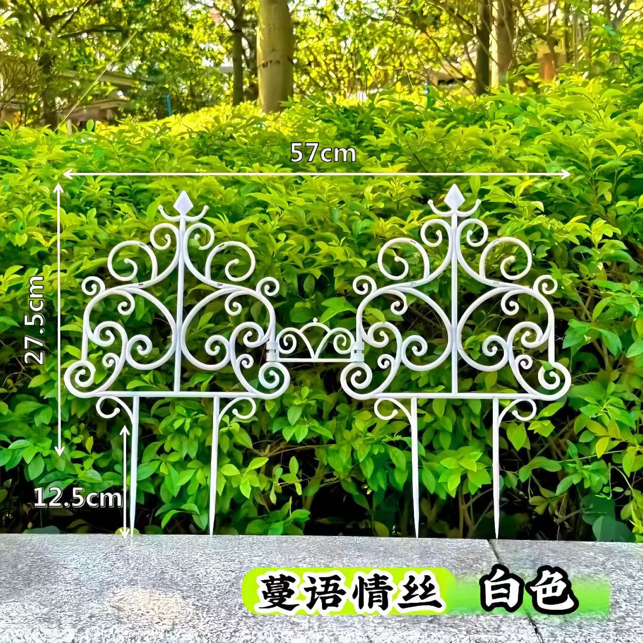Man Yu Qing Si Style Vine Pattern Climbing Fence
