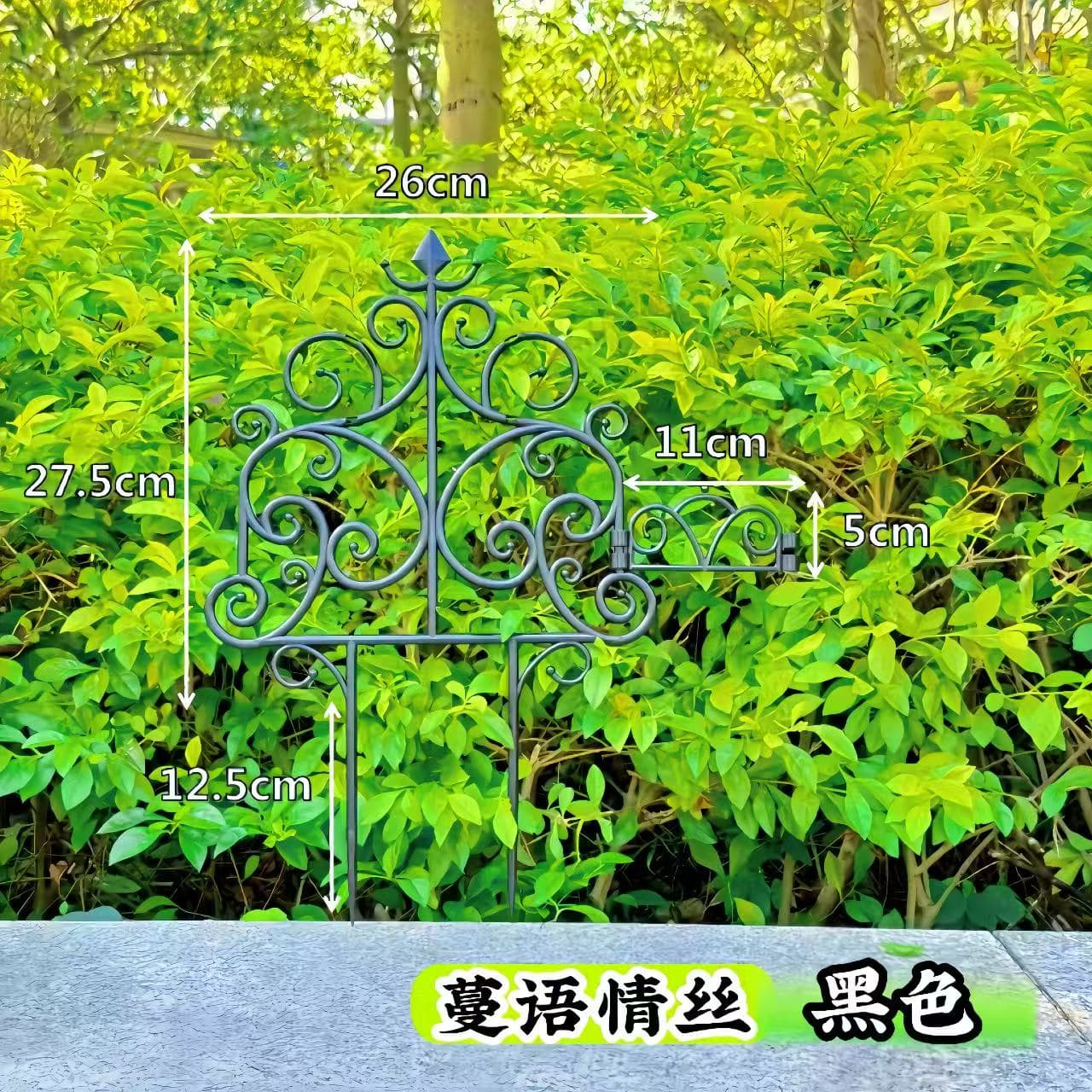 Man Yu Qing Si Style Vine Pattern Climbing Fence