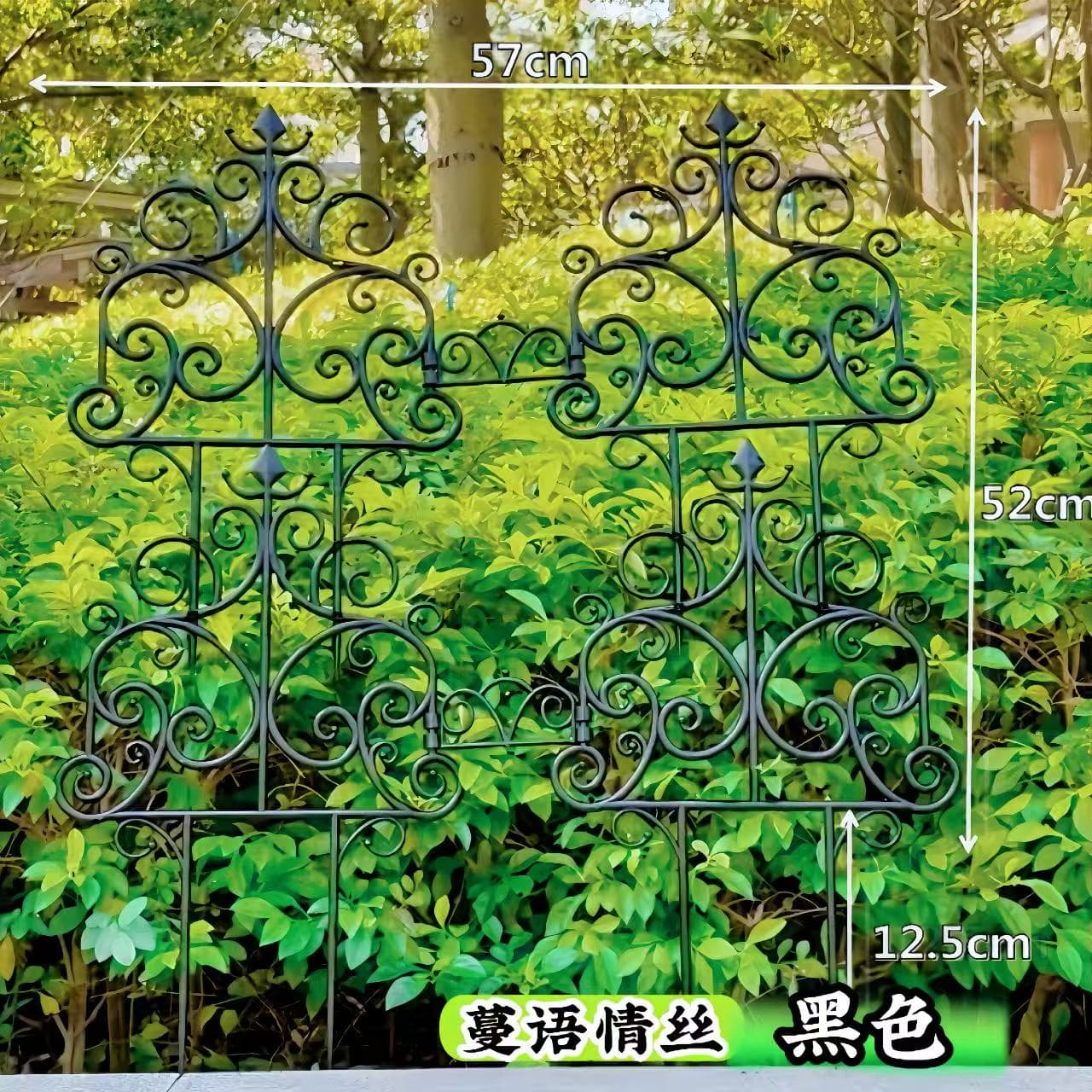 Man Yu Qing Si Style Vine Pattern Climbing Fence