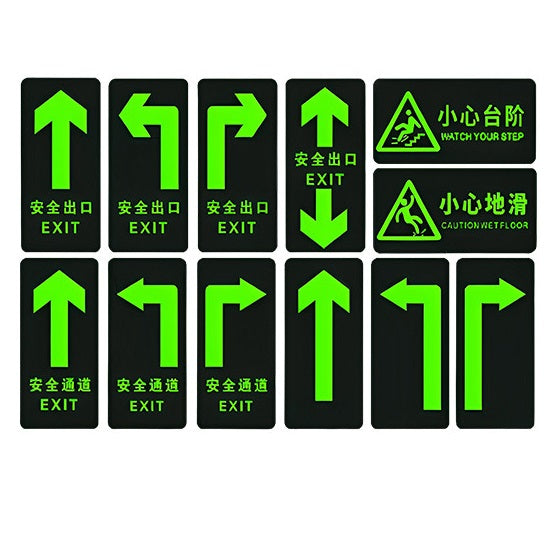 YL Emergency Exit Floor Sticker 