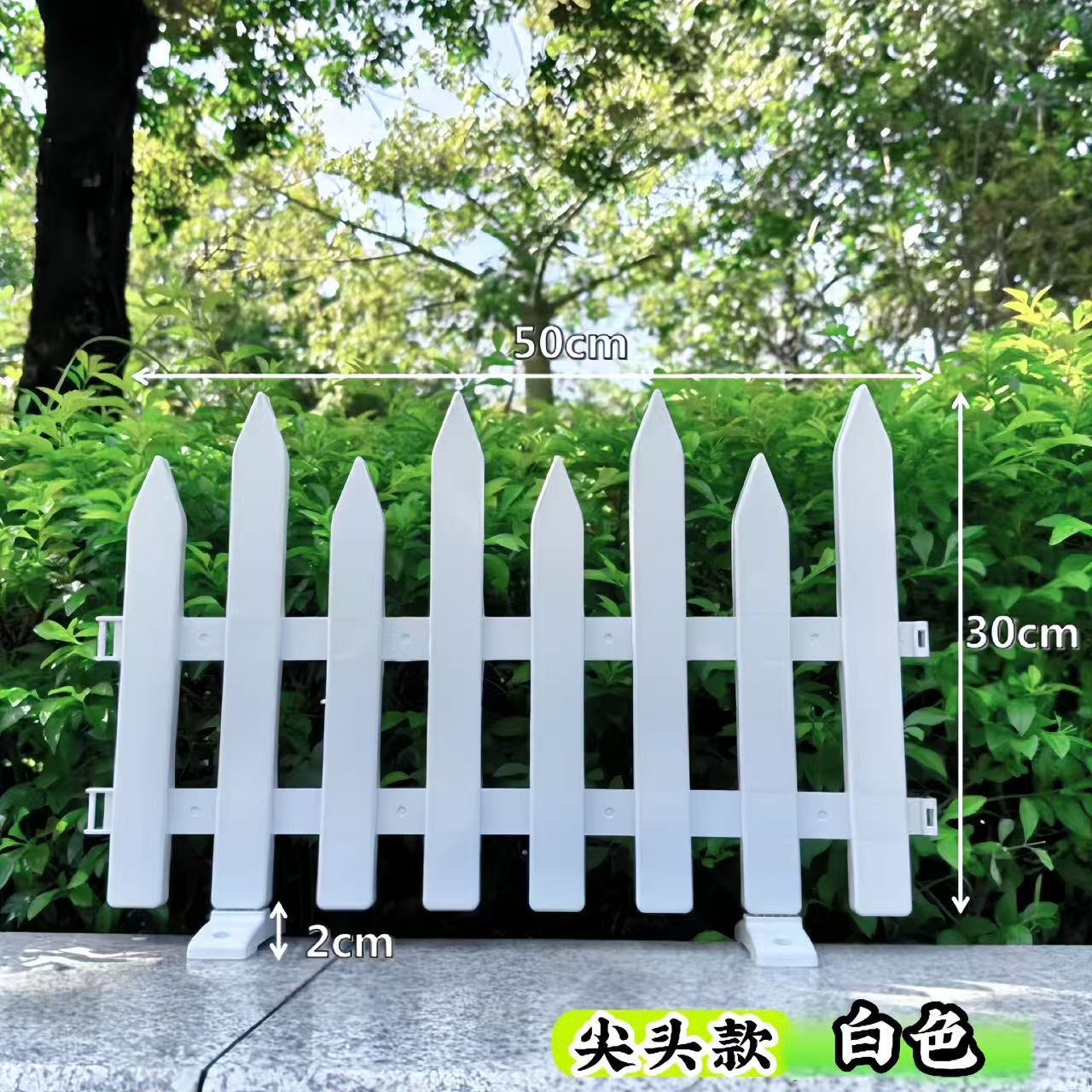 Pointed Top Plastic Garden Fence Panel
